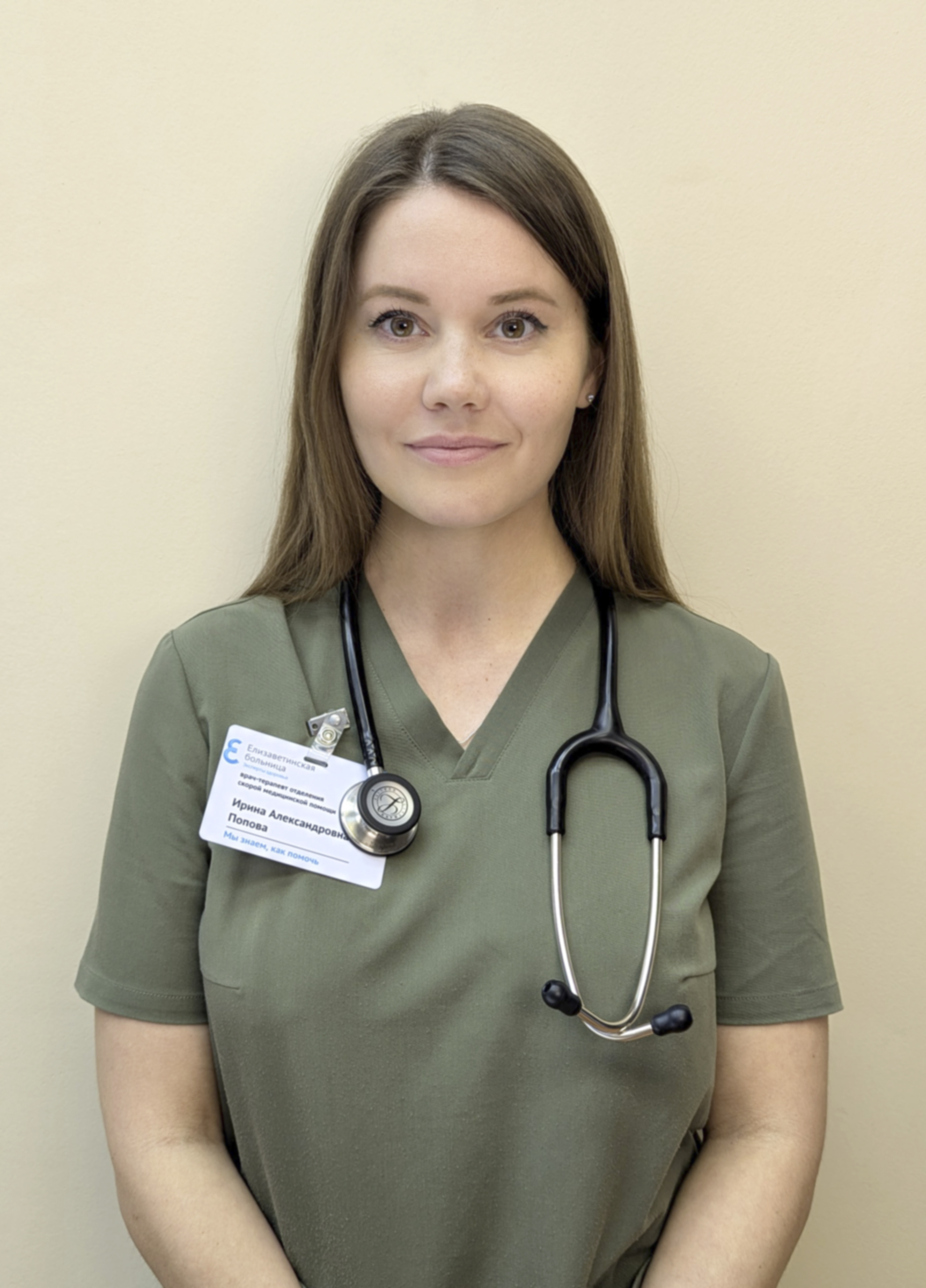 Попова Ирина Александровна