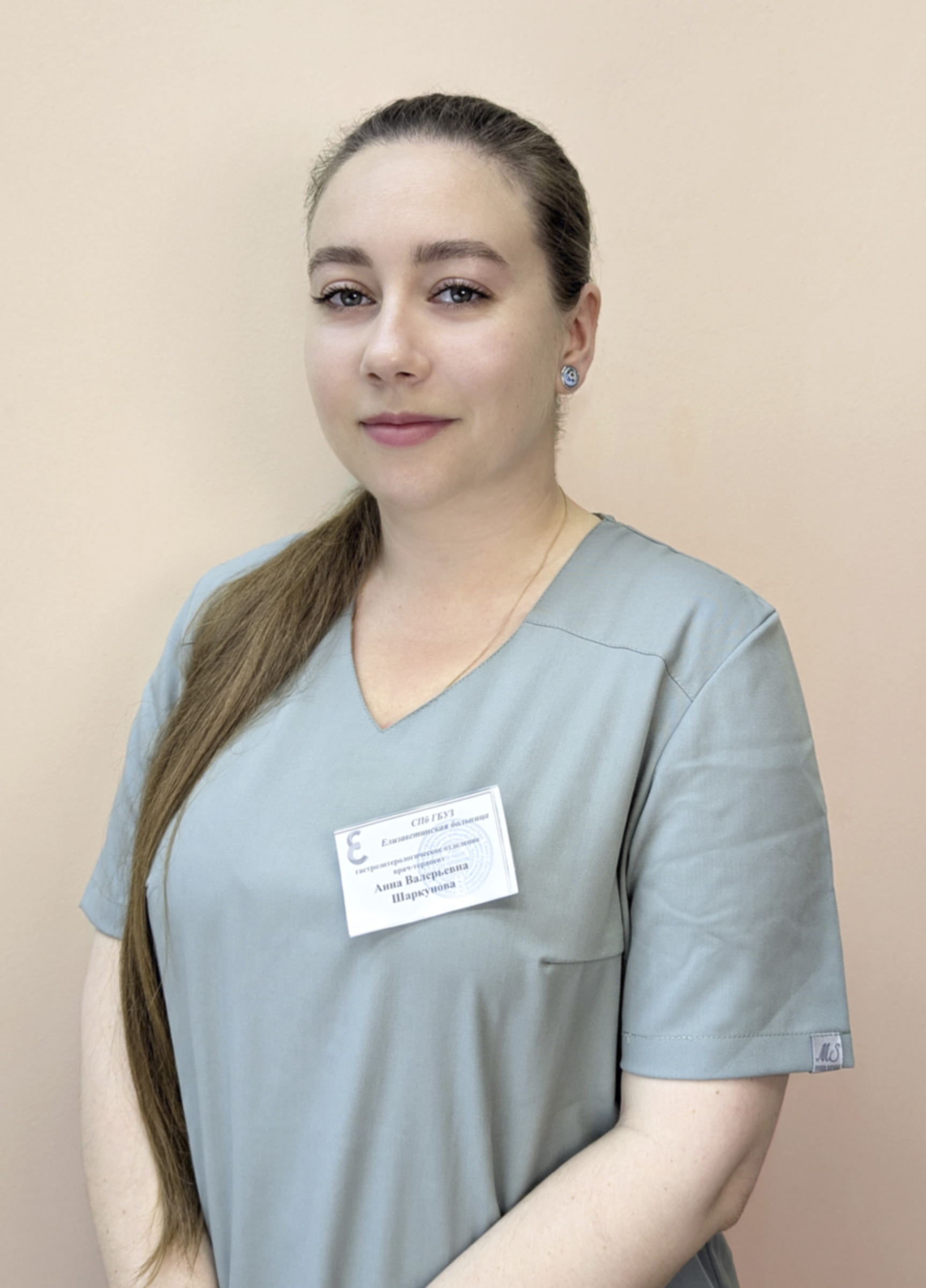 Шаркунова Анна Валерьевна