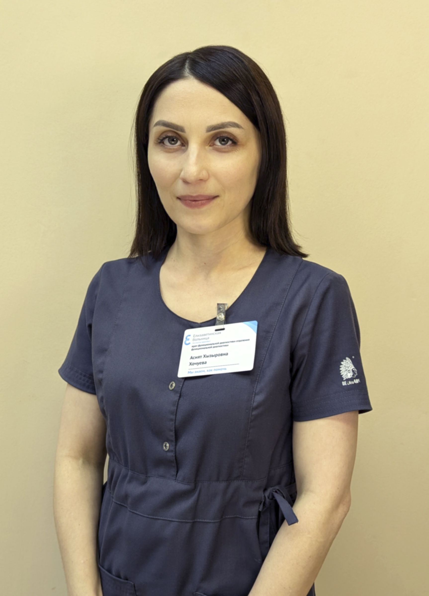 Хочуева Асият Хызыровна