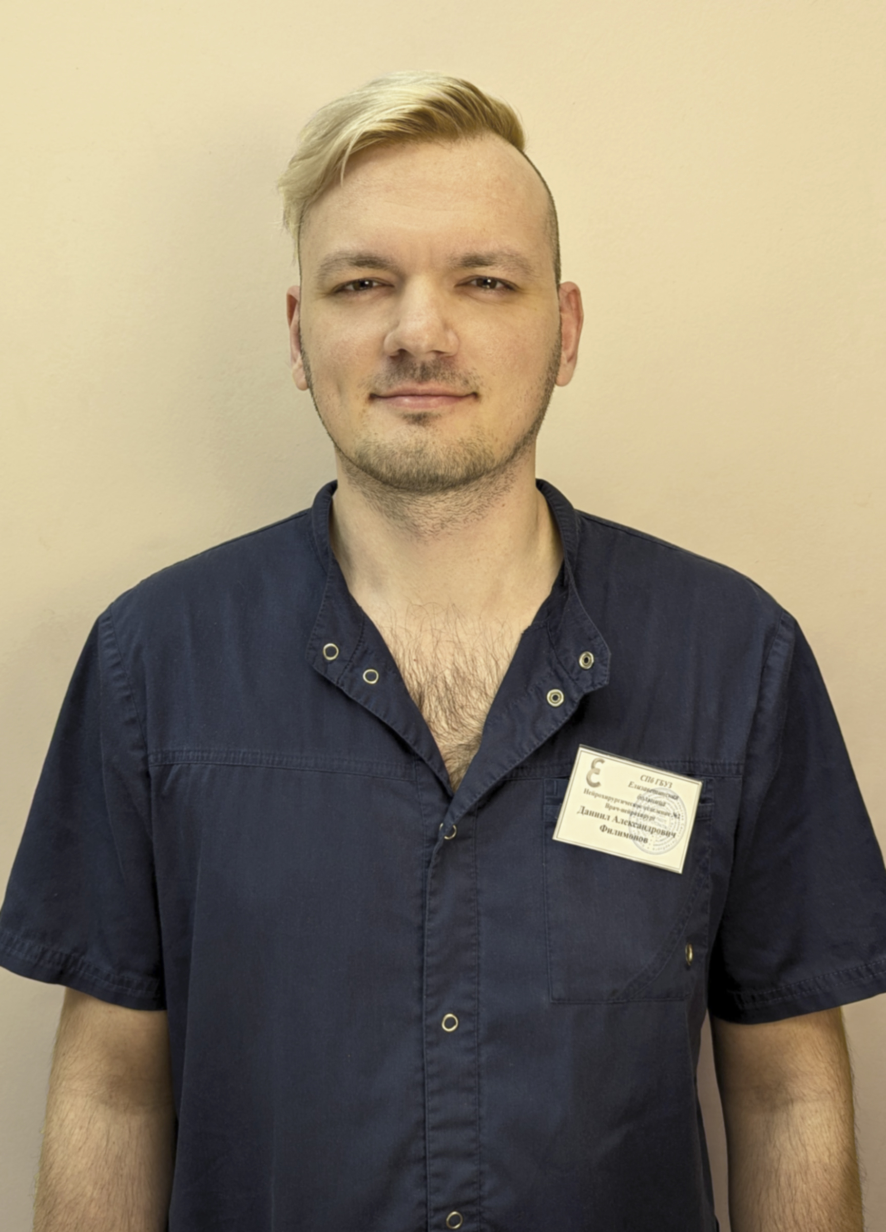 Филимонов Даниил Александрович