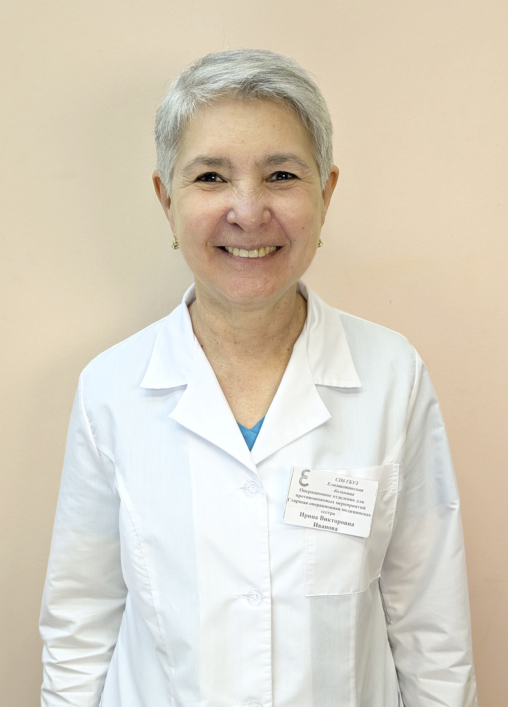 Иванова Ирина Викторовна