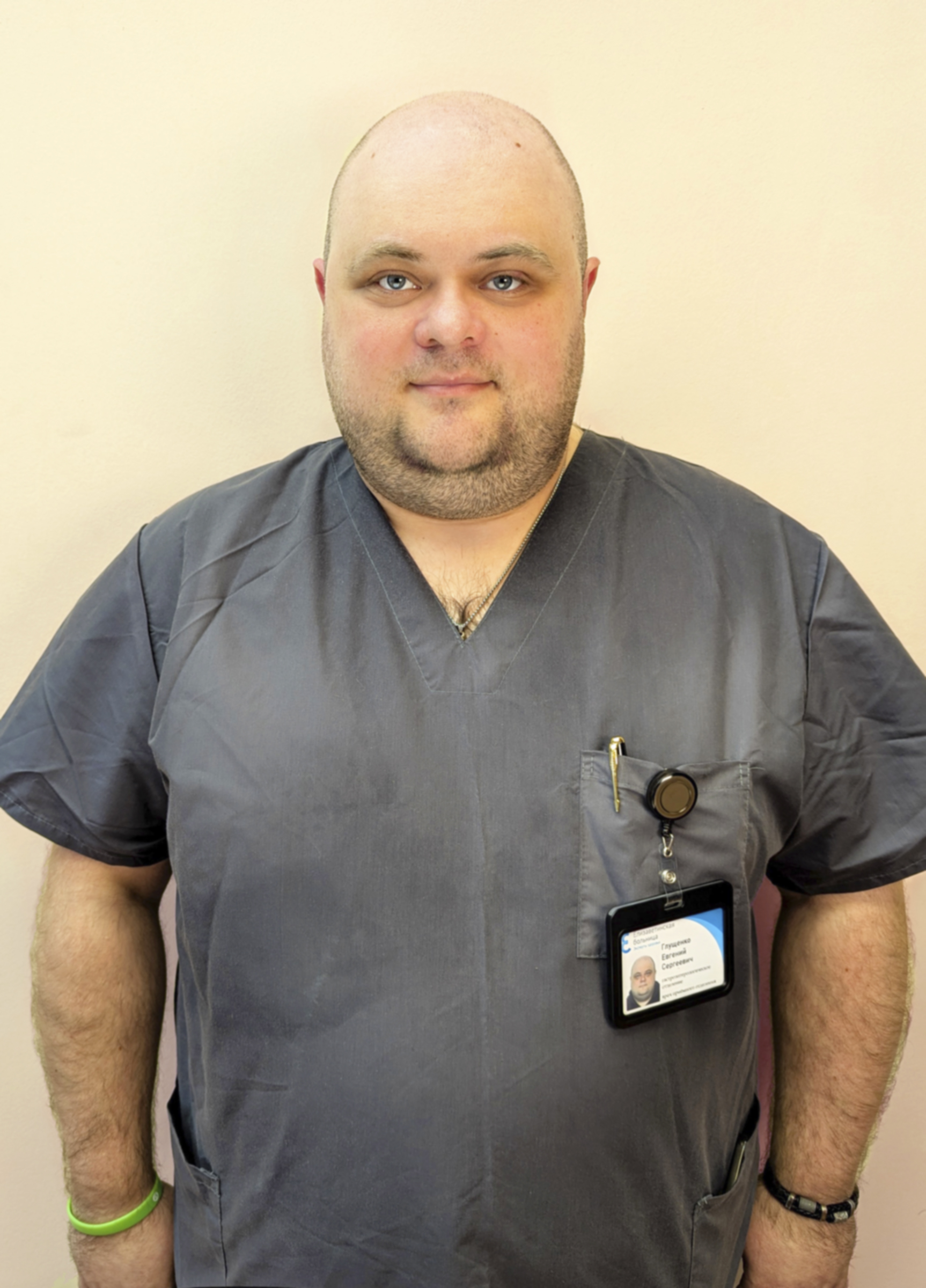 Глущенко Евгений Сергеевич