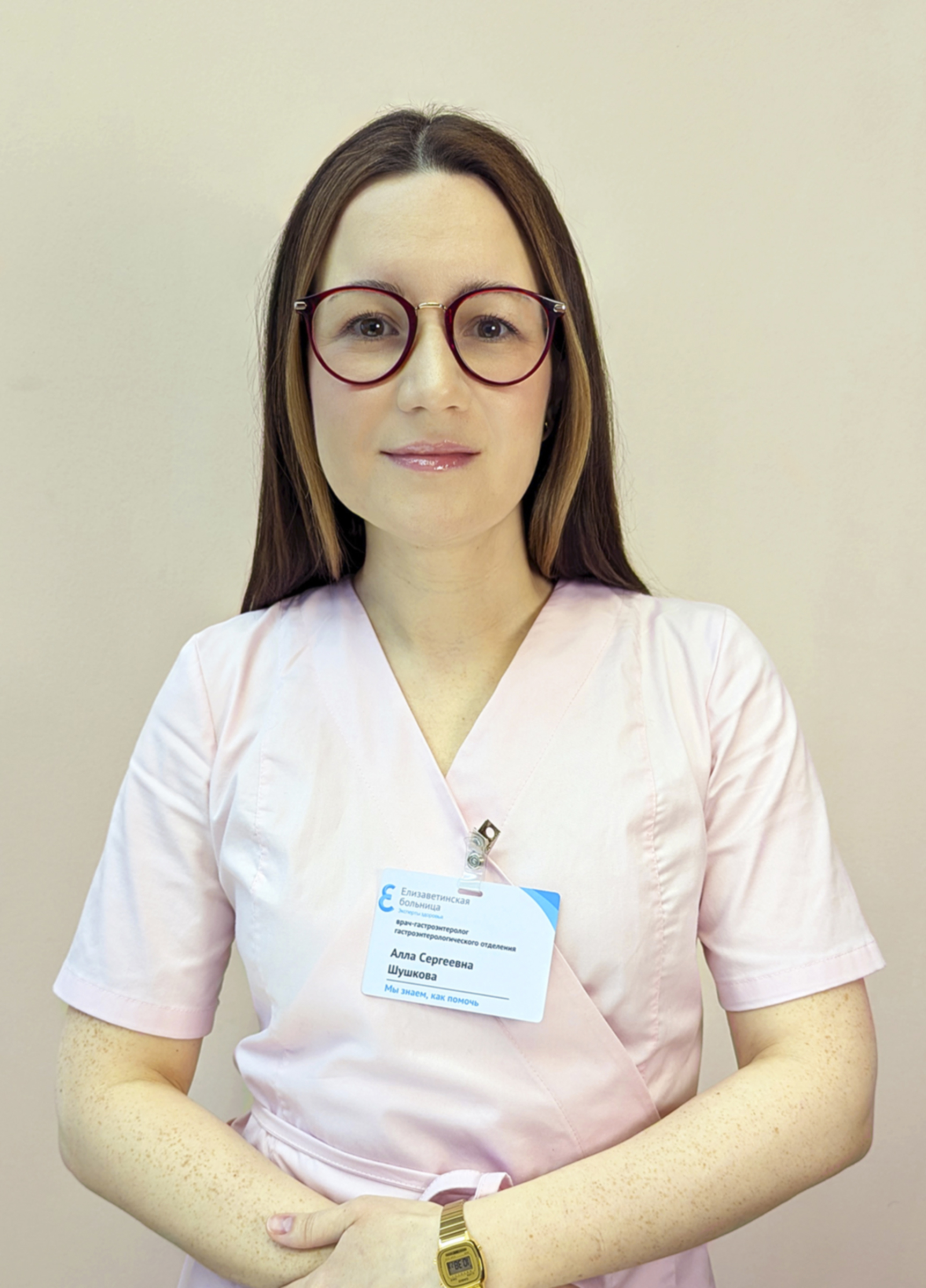 Шушкова Алла Сергеевна